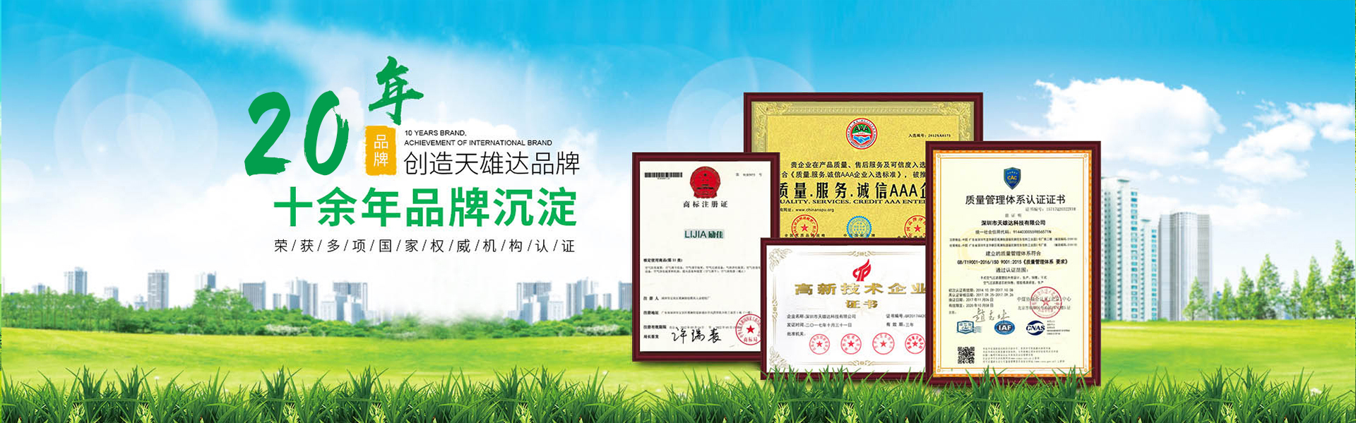 玻纖進(jìn)口原材料，堅固且不易腐蝕，低噪音