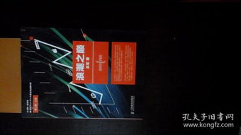 互聯(lián)網(wǎng)從業(yè)者必讀 計算機與互聯(lián)網(wǎng)類圖書推薦指南