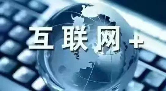 中小企業(yè)快速破局互聯(lián)網(wǎng)營(yíng)銷的三大實(shí)戰(zhàn)路徑
