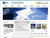 上海興勢信息科技 專業(yè)網(wǎng)站個性定制，打造企業(yè)完美線上展示平臺