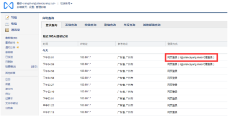 上海騰曦網絡 騰訊企業郵箱上海經銷商，一站式企業網站解決方案專家