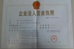 榮譽資質鑄就品質，上海古凡金屬制品以實力贏得信賴