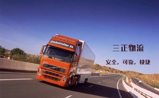 泉州到揭陽貨運(yùn)代理服務(wù)詳解 高效、安全、貼心的物流解決方案